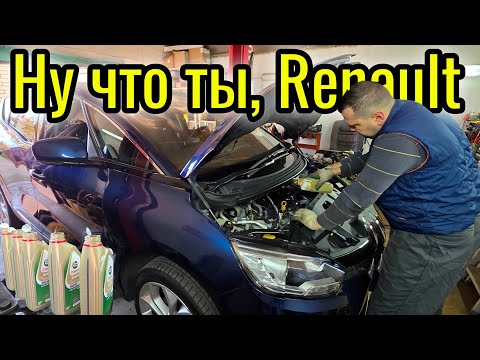 Видео: Вот Вам и Renault на ТО