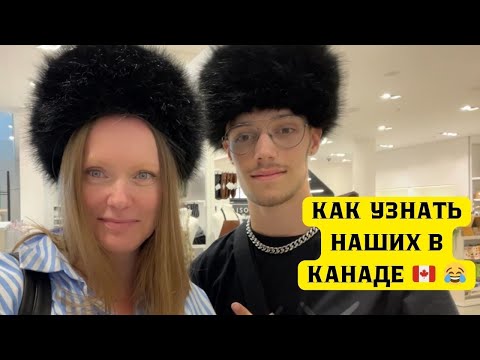 Видео: ЧТО КУПИЛА В ZARA | 50 ОТТЕНКОВ ВЕЩЕЙ В ПОЛОСКУ 😂 ЛЯП С ТЕЛЕФОНОМ| БУДНИ В КАНАДЕ 🇨🇦