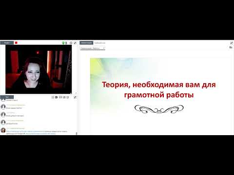 Видео: Работа с сопротивлением в консультировании.