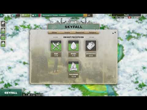 Видео: Играю в After Inc #2