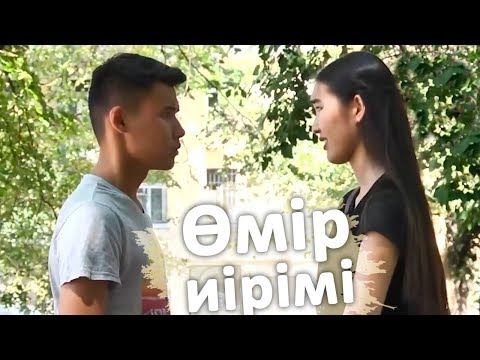 Видео: Өмір иірімі: Қадірін жоғалтқан қарт әже (17.10.18)