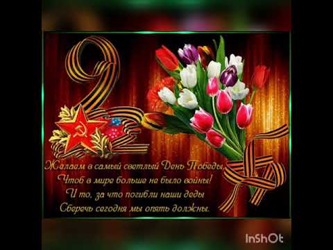 Видео: #БессмертныеПисьма #ЕвразийскийВыбор  #86 орто мектеби 4г-классынын окуучусу Тургунова Зулайка