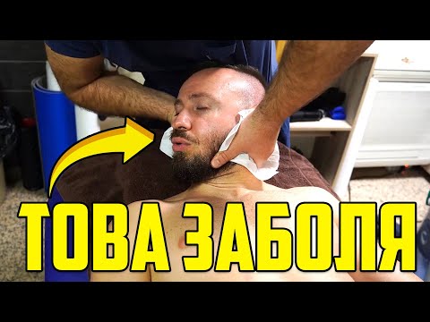 Видео: ПОМАГА ЛИ ИЗПУКВАНЕТО ПРИ БОЛКИ