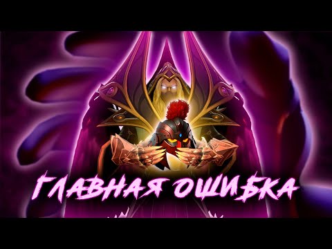 Видео: ГЛАВНАЯ ОШИБКА ПРО ИГРОКОВ НА ИНВОКЕРЕ!