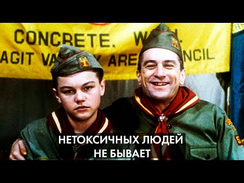 Видео: Все люди токсичны?