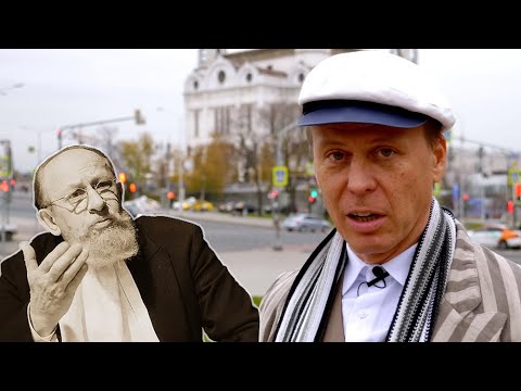 Видео: Экскурсия по Пречистенке с Остапом Бендером. Москва Булгакова