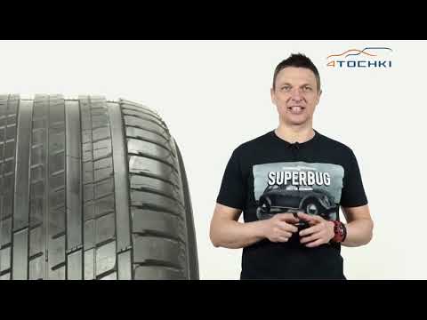 Видео: Обзор летних шин Michelin Latitude Sport 3