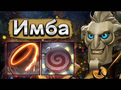 Видео: Рингмастер саппорт это имба! - Save Ringmaster 7.38 DOTA 2