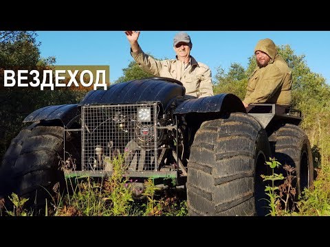 Видео: Вездеход Каракат-ЗИС-5 Хозяйство А.А. Цветкова