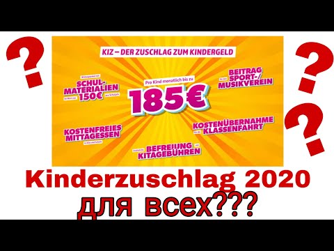 Видео: Киндерцушлаг 2020 Вся правда в двух частях