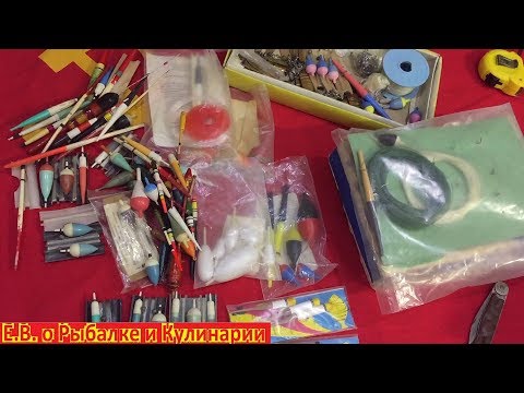 Видео: Какие поплавки для рыбалки были в СССР.Музей советских рыболовных поплавков.Назад в СССР.