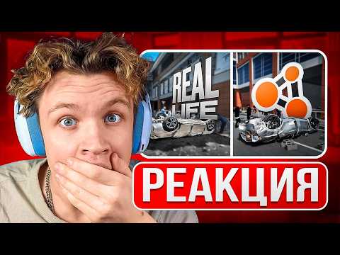 Видео: КРАНЧ СМОТРИТ ▶ Аварии на реальных событиях в BeamNG.Drive #60