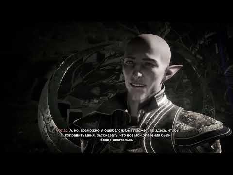 Видео: Посмотрим на Dragon Age: Veilguard