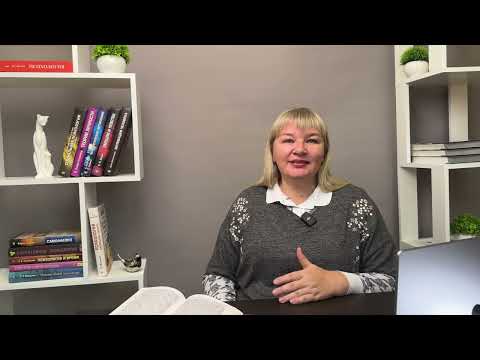 Видео: Телесно-ориентированная психотерапия