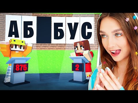 Видео: УГАДАЙ СЛОВО чтобы ВЫЖИТЬ 😨