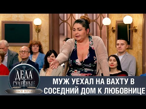 Видео: Дела судебные с Дмитрием Агрисом. Деньги верните! Эфир от 07.02.23