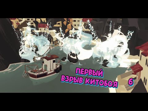 Видео: Он дал мне это сделать Dredge (6 часть)