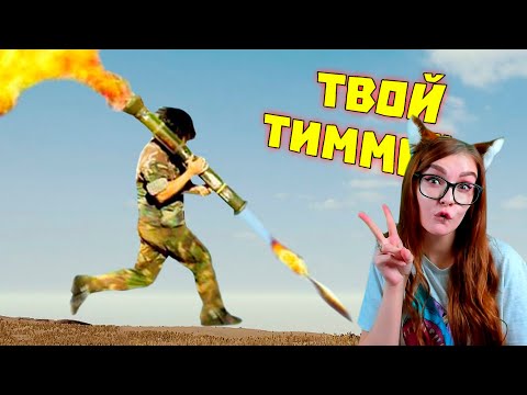 Видео: Лютые приколы в играх | WDF 203 | БУМАЖНЫЙ ДОМ РЕАКЦИЯ НА gamewadafaq