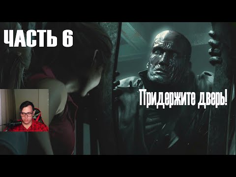 Видео: Resident Evil 2 Remake. ЧАСТЬ 6! Сосед сверху!