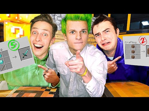 Видео: МЫ ВЕРНУЛИСЬ В ШКОЛУ МАЙНКРАФТА !