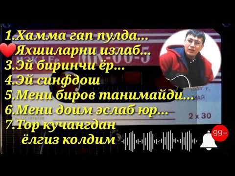 Видео: доктор Гапиров 5 альбом жонли ижро гитарада