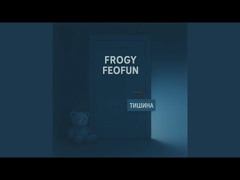 Видео: Давай поговорим