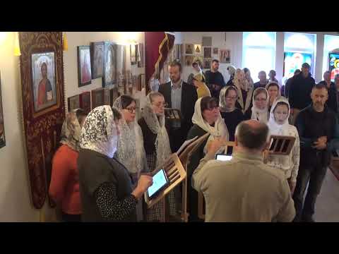 Видео: Псалом 33 Renz