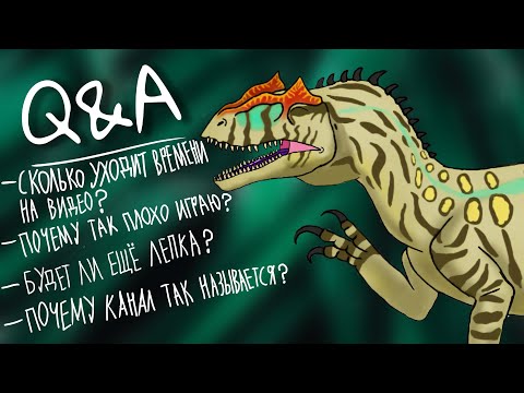 Видео: ОТВЕЧАЮ НА ВАШИ ВОПРОСЫ - Q&A с Неумелым Натуралистом