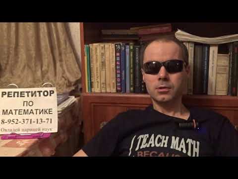 Видео: Теория или практика?