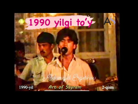 Видео: 1990 йилги дахшат видео.Сайрам туй хизматда уша легенда Абдумажид Эргешов 🔥 марокли хордик чикаринг