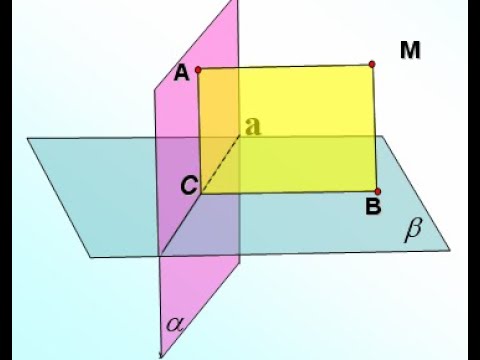 Видео: Перпендикулярность прямых и плоскостей