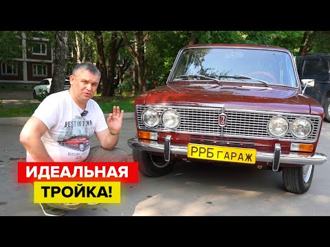 Видео: Ранний ваз 2103. Спустя 50 лет как с конвейера!