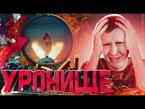 Видео: УРОН БУДЕТ ЛУЧШЕ ЧЕМ в CS GO [ WARFACE ]