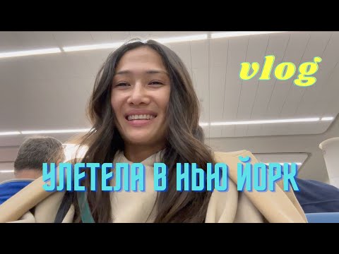 Видео: VLOG 319- ЧЕРНЫЙ ПОЯС У МУЖА - все заболели