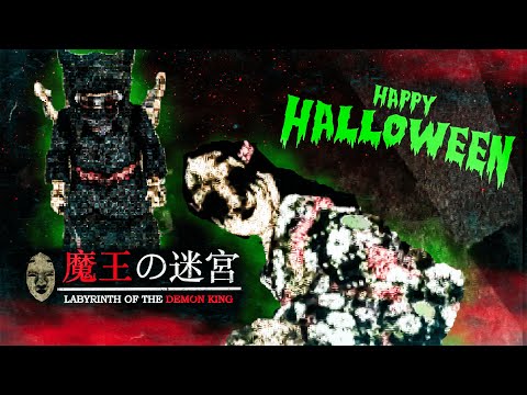 Видео: НЕ ЗАХОДИ В ЭТОТ АД  | Labyrinth Of The Demon King #1 DEMO | Halloween 2024 #nelogames