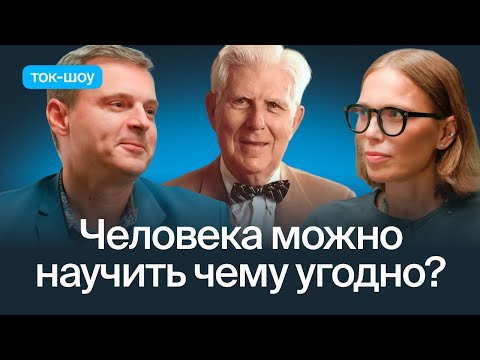 Видео: КПТ-терапевт — про тревогу, ограничивающие убеждения, когнитивные искажения, буддизм и стоицизм