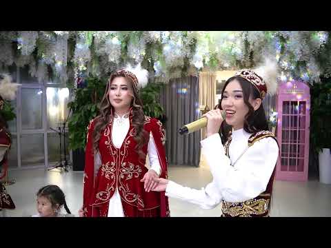 Видео: Арайлым ұзату той 03.10.2025ж