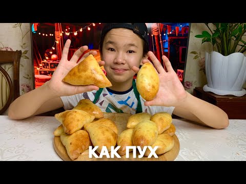 Видео: ВОЗДУШНОЕ ЧУДО ТЕСТО! САМЫЕ ВКУСНЫЕ ПИРОЖКИ В ДУХОВКЕ