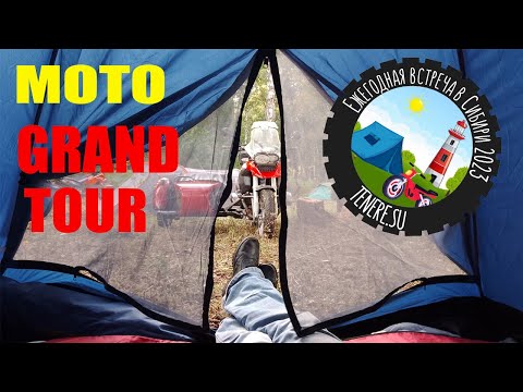Видео: Слёт любителей Тур-Эндуро в Сибири / Tour enduro fest on BMW r1200 GS with sidecar