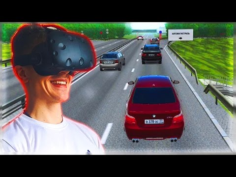 Видео: КРЕАТИВ КАТАЕТСЯ на BMW в ВИРТУАЛЬНОЙ РЕАЛЬНОСТИ | VR City Car Driving [ HTC VIVE ]