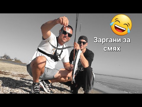 Видео: Риболов на зарган #garfish
