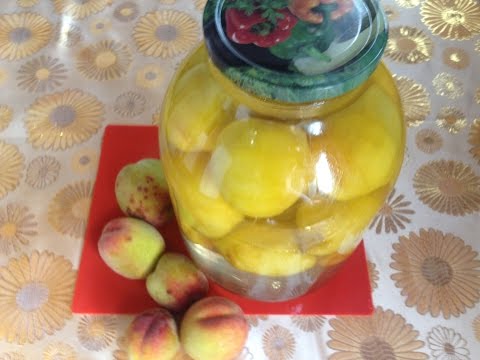 Видео: САМЫЙ ВКУСНЫЙ КОМПОТ ИЗ ПЕРСИКОВ. ЗАГОТОВКИ НА ЗИМУ ДВА РЕЦЕПТА С САХАРОМ И БЕЗ