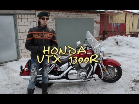 Видео: [Докатились!] Тест драйв Honda VTX 1300R. Слишком качественный!