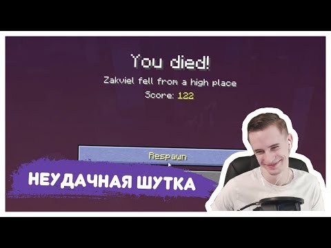 Видео: ДВА СТУЛА || КЛАССНЫЕ МОМЕНТЫ СО СТРИМА ЗАКВИЕЛЯ ( ZAKVIEL )