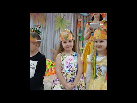 Видео: Свято Осені