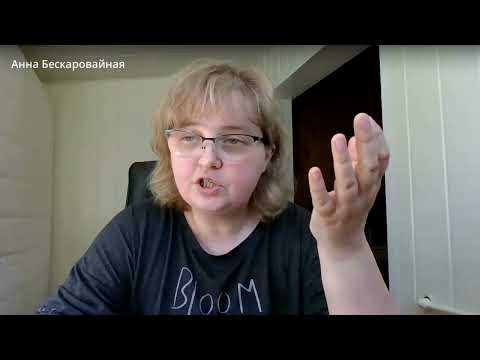 Видео: Программа Летопись - профилактика ПТСР при  психологической травме любого характера. Часть 2