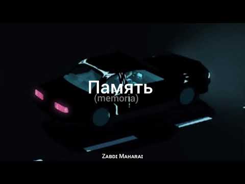 Видео: Память / Мать Тереза; sub español