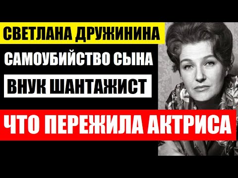 Видео: Не упадите! Кем оказался внук 85-летней Светланы Дружининой! Вы не представляете, что произошло...