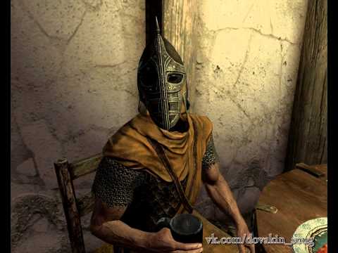 Видео: ПЕСНЬ О ДОВАКИНЕ Стрела в колене (Песня стражи)