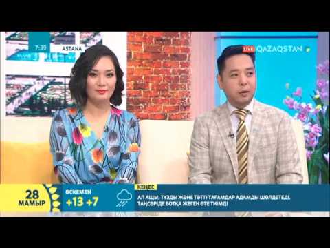 Видео: Биыл ҰБТ-ға қатысты бірнеше жеңілдіктер енгізіледі